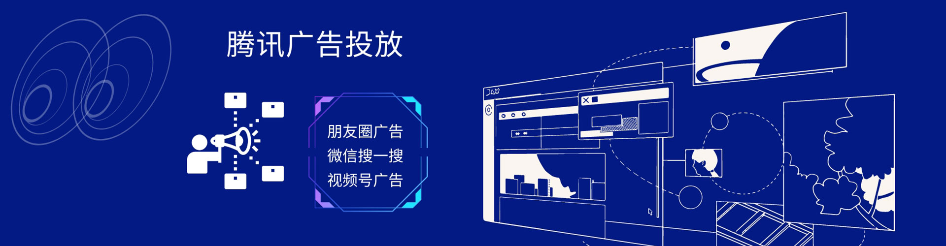 台湾信息流怎么做