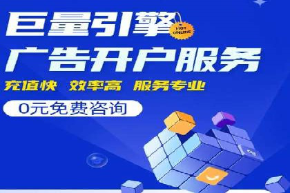 案例解析：SEM广告创意与效果评估