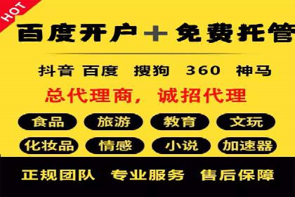 百度推广成功案例：助力企业品牌形象塑造
