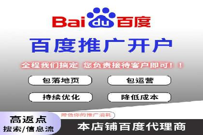 百度推广中如何提高点击率？——案例分析